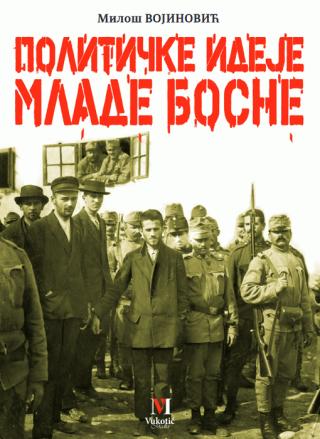 političke ideje mlade bosne miloš vojinović 