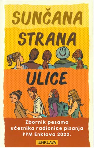 sunčana strana ulice 