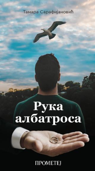 ruka albatrosa tamara sarafijanović 