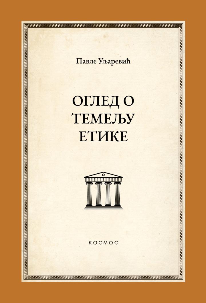 ogled o temelju etike 