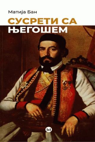 susreti sa njegošem matija ban 