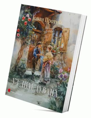 uz dim duvana jovan protić 
