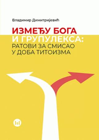 između boga i grupuleksa vladimir dimitrijević 