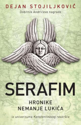 serafim dejan stojiljković 