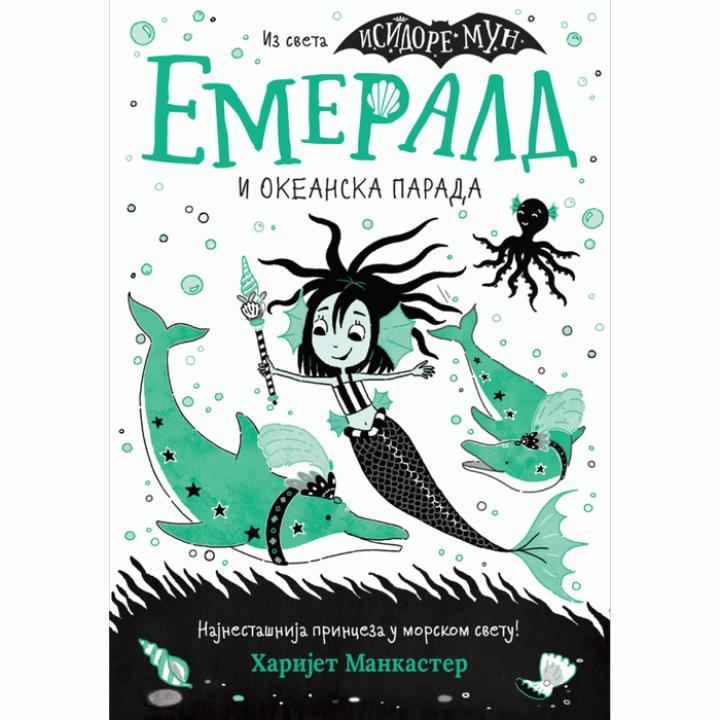 emerald i okeanska parada 