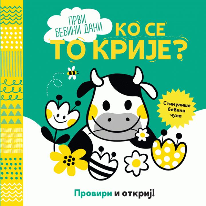 ko se to krije proviri i otkrij 