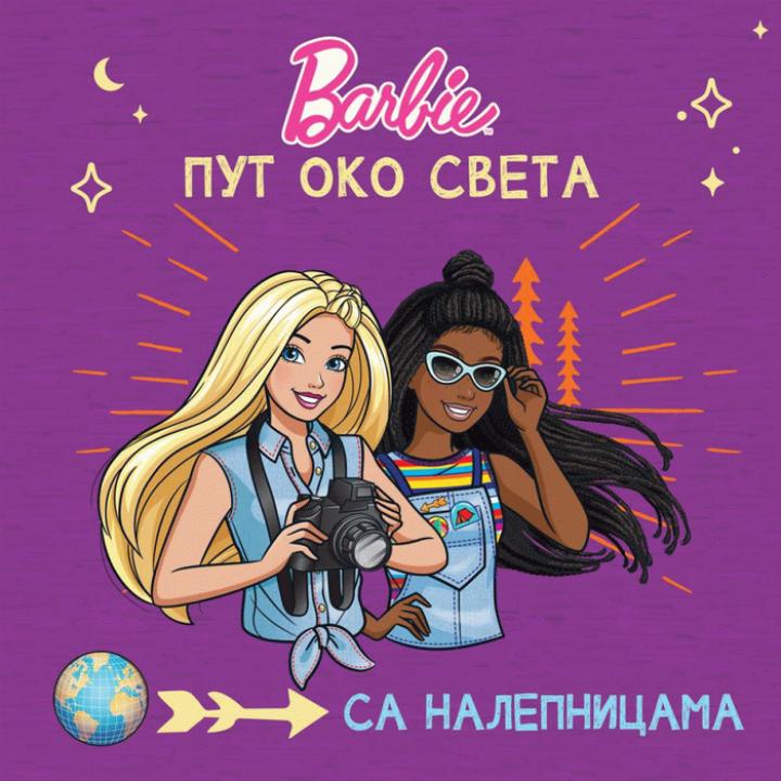 barbie put oko sveta 
