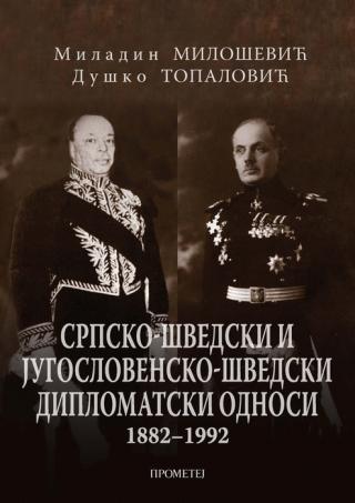 srpsko švedski odnosi i jugoslovensko švedski odnosi 1882 1992 duško topalović miladin milošević 
