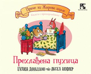 prehlađena puhica aksel šefler džulija donaldson 