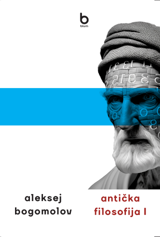 antička filosofija i aleksej sergejevič bogomolov 