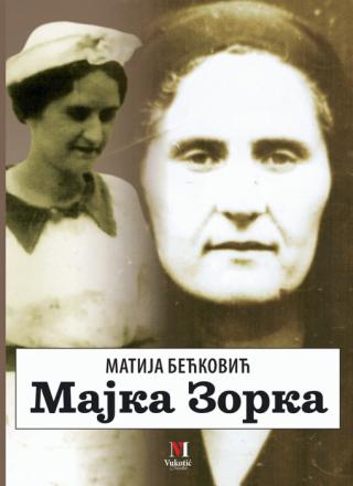 majka zorka matija bećković 