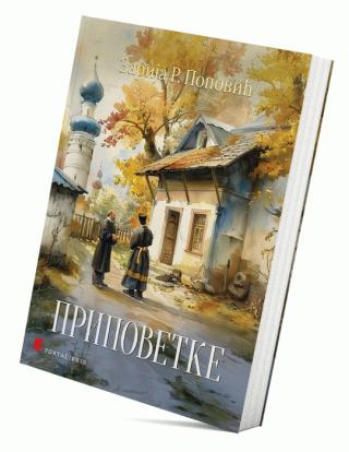 pripovetke zarija r popović zarija r popović 