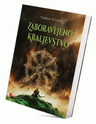 zaboravljeno kraljevstvo vladimir lukić 