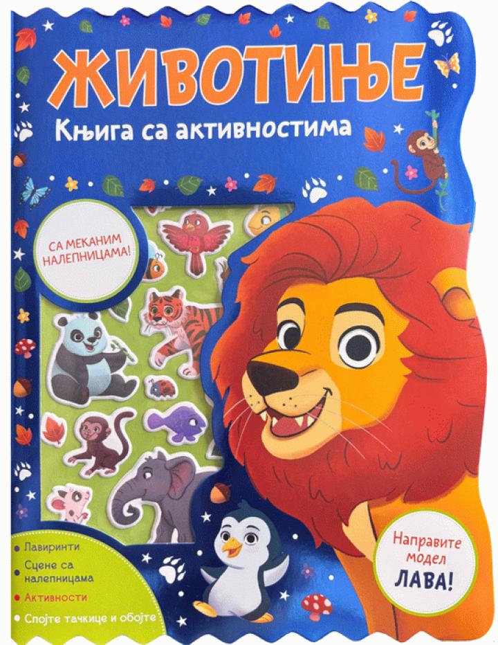 knjiga sa aktivnostima životinje 