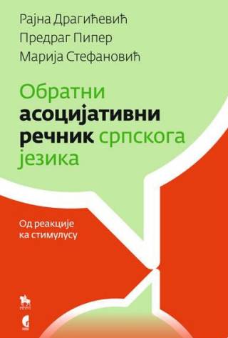 obratni asocijativni rečnik srpskog jezika grupa autora 