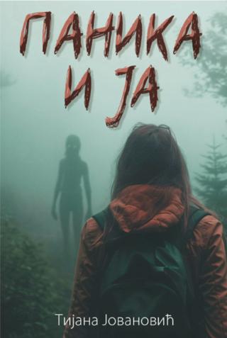 panika i ja ispovesti paničarke tijana jovanović 