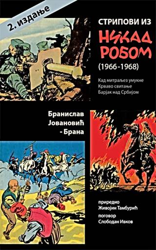 stripovi iz nikad robom (1966 1968)  