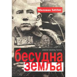 besudna zemlja milovan đilas 