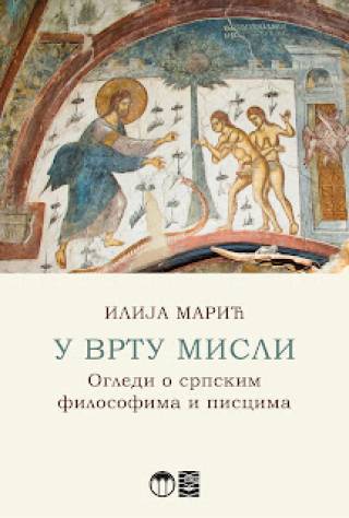u vrtu misli ogledi o srpskim filosofima i piscima ilija marić 