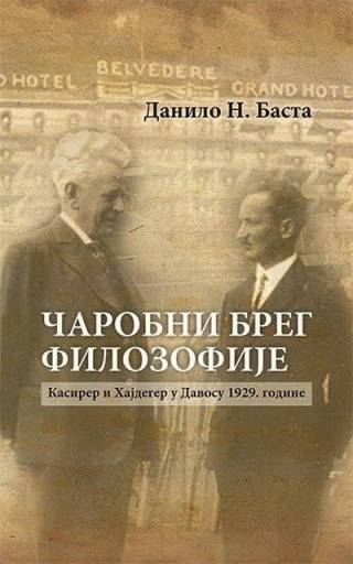 čarobni breg filozofije kasirer i hajdeger u davosu 1929 godine danilo n basta 