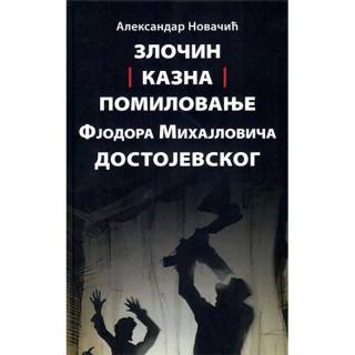zločin, kazna, pomilovanje fjodora mihajloviča dostojevskog fjodor mihailovič dostojevski 