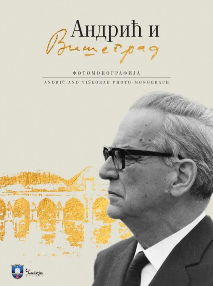 andrić i višegrad fotomonografija andrić and višegrad photo monograph 