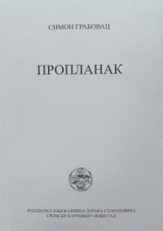 proplanak simon grabovac 