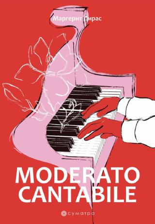 moderato cantabile margerit diras 