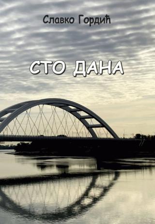 sto dana slavko gordić 