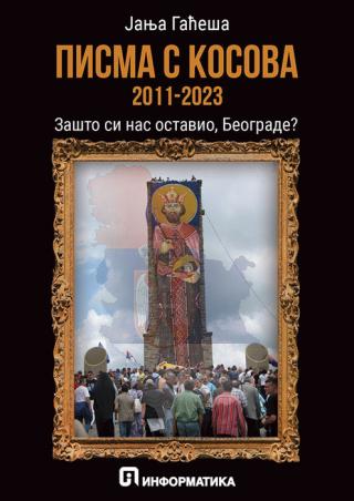 pisma s kosova 2011 2023 janja gaćeša 