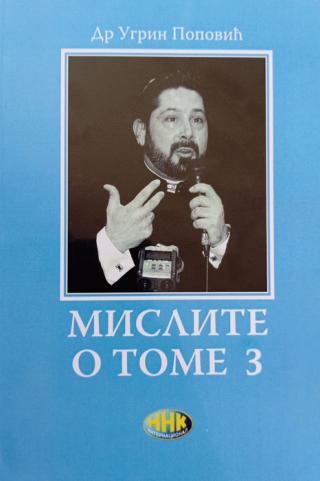 mislite o tome 3 ugrin popović 