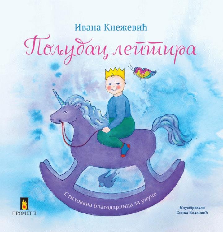 poljubac leptira stihovana blagodarnica za unuče 