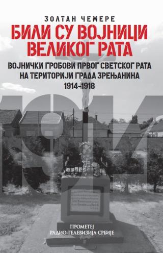 bili su vojnici velikog rata zoltan čemere 
