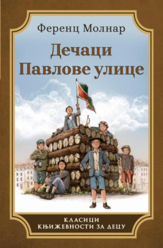 dečaci pavlove ulice ferenc molnar 