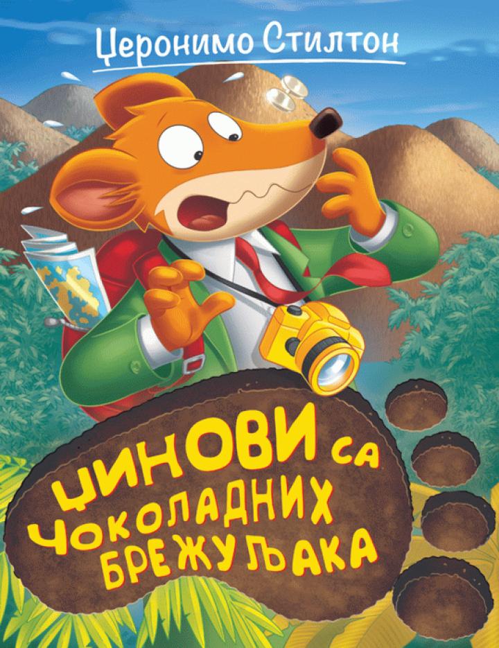 džeronimo stilton džinovi sa čokoladnih brežuljaka 
