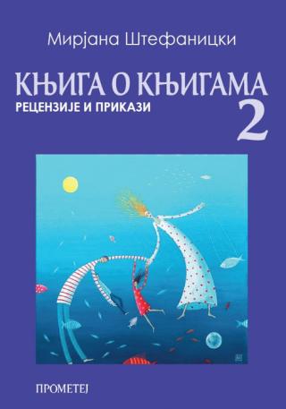 knjiga o knjigama 2 mirjana štefanicki antonić 
