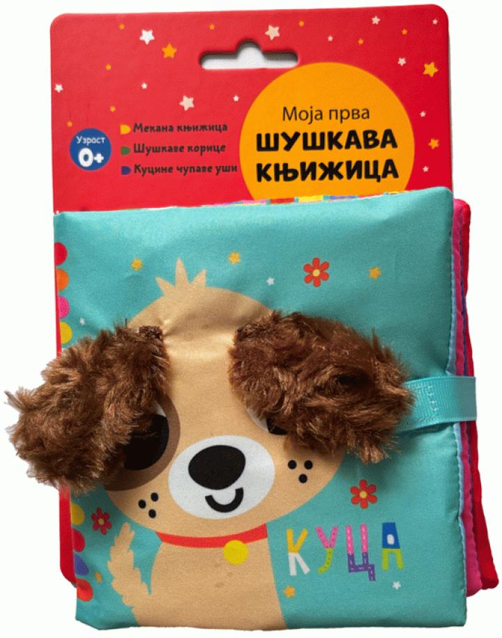 moja prva šuškava knjižica kuca 