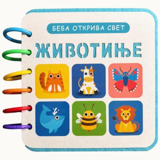 beba otkriva svet životinje grupa autora 