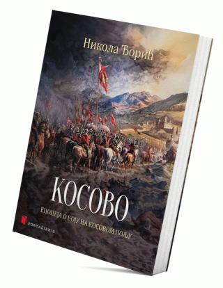 kosovo epopeja o boju na kosovom polju nikola đorić 