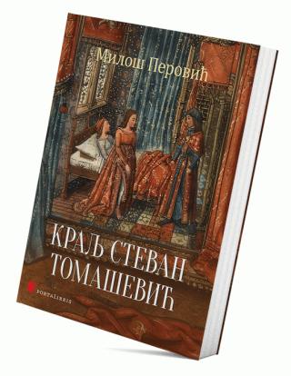 kralj stevan tomašević tragedija u pet činova miloš perović 