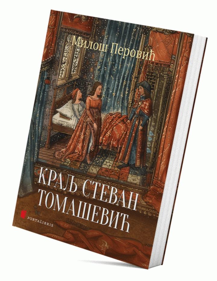 kralj stevan tomašević tragedija u pet činova 