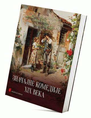 značajne komedije xix veka jovan jovanović zmaj milutin j ilić lazar lazarević 
