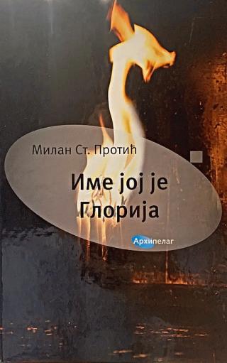 ime joj je glorija milan st protić 