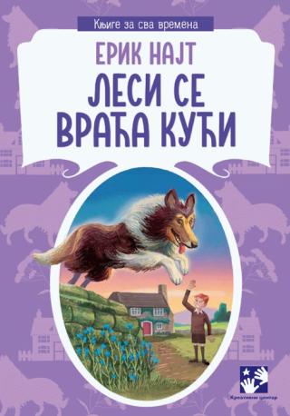 lesi se vraća kući erik najt 
