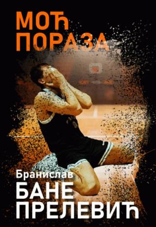 moć poraza branislav prelević 