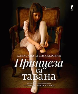princeza sa tavana aleksandra mihajlović 
