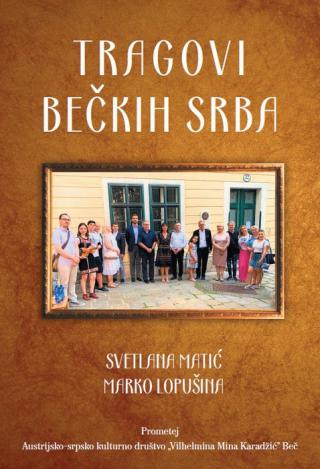 tragovi bečkih srba marko lopušina svetlana matić 