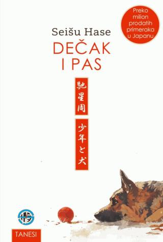 dečak i pas seišu hase 