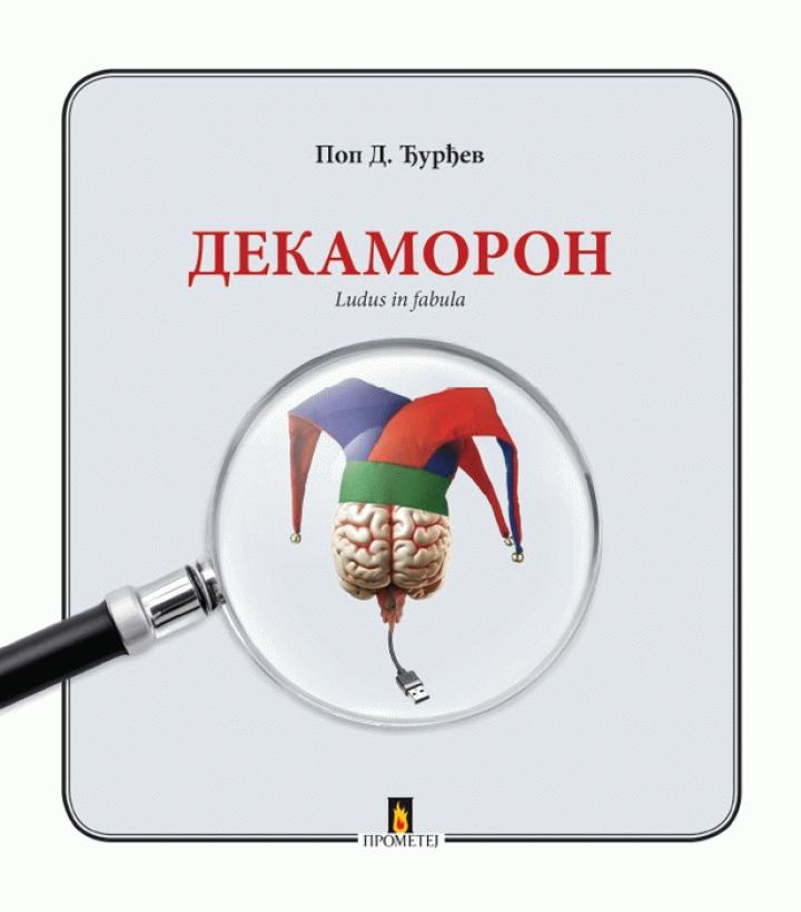 dekamoron 