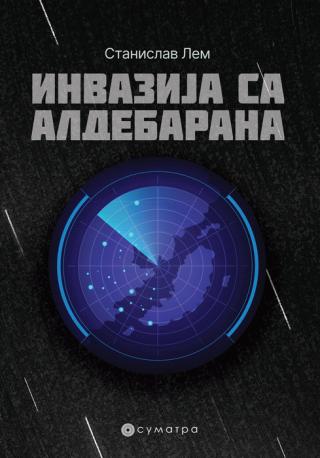 invazija sa aldebarana stanislav lem 